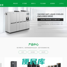 天津朗恩自动化科技有限公司