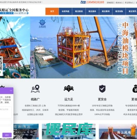 长江船运
