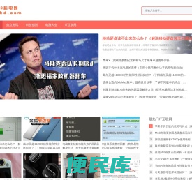 80科电网