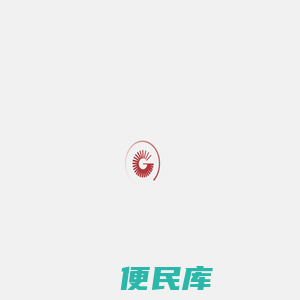 成都格调传媒