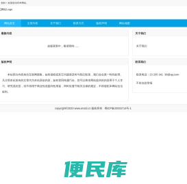 新报教育网