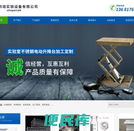 玛瑙研钵