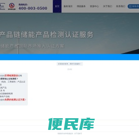 欧盟ce认证