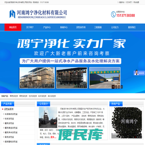聚合氯化铝