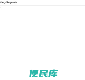 灯杆