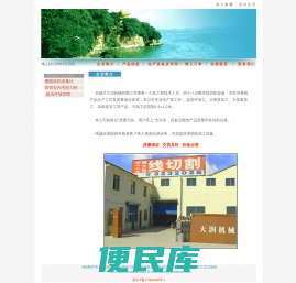 无锡市大润机械有限公司