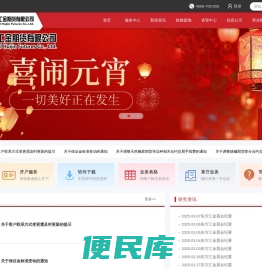 东方汇金期货有限公司