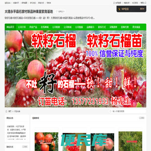 江苏法沃克汽车零部件有限公司