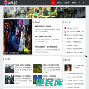 HBJLZQ游戏