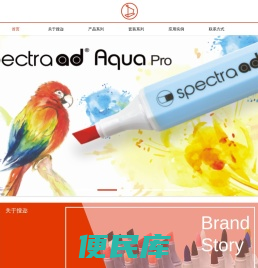 搜迩实业有限公司