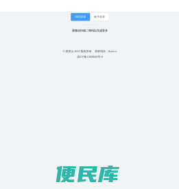 摆渡云