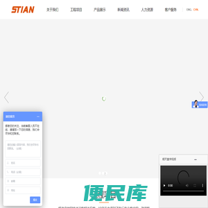 太仓顺天自动化设备有限公司【官网】
