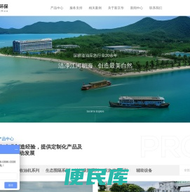 围油栏