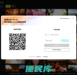 HiDream.ai