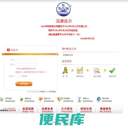 兑换礼品卡