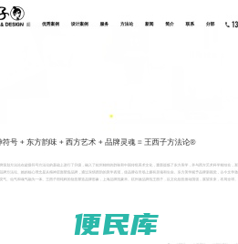 杭州VI设计