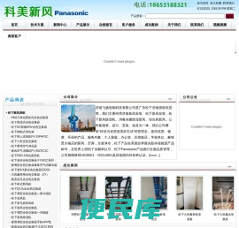 济南松下新风安装