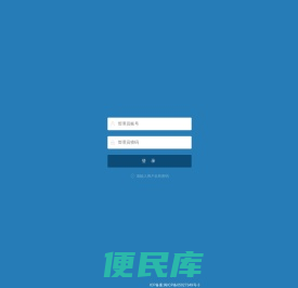 DTcms网站管理系统