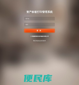 孝感睿智财务咨询服务有限公司