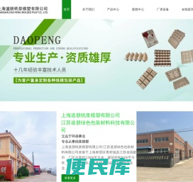 纸塑厂家