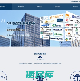 浙江杀虫灭鼠