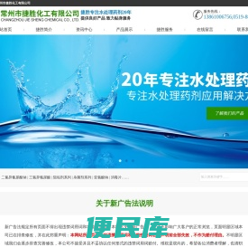 三氯异氰尿酸