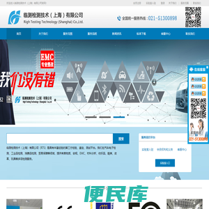 CE认证