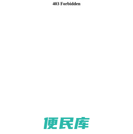 苏州