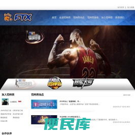 FTXSPORTS