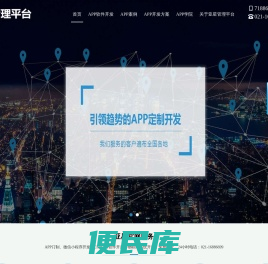 亚星管理平台