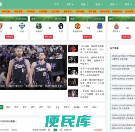 钢结构工程