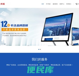 北京众友鸿运文化传媒有限公司