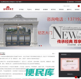 广州金淇彤金属制品有限公司