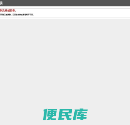 FS自由空间家具