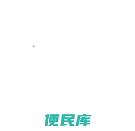 北京恩萨工程技术有限公司