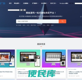 金铭素材资源网
