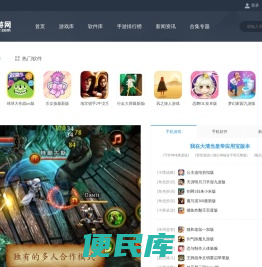 文森手游网