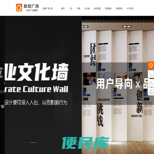 成都广告公司