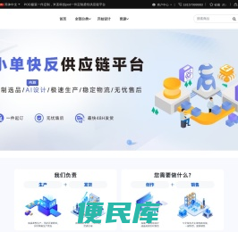 POD服装一件定制｜米圣科技pod一件定制平台