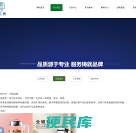 江苏君和陶科技有限公司