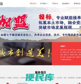 七子广告，户外广告牌、景观广告牌、高炮广告牌专业设计、建造商