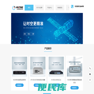 南京尤尼泰信息科技有限公司