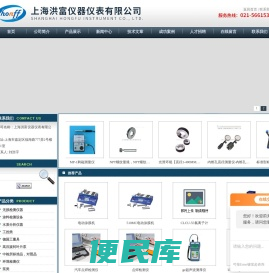 ge超声波测厚仪