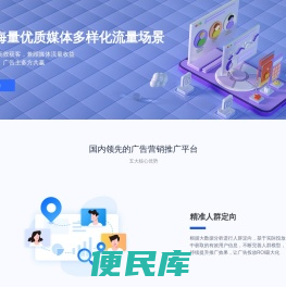 爱瑞电子