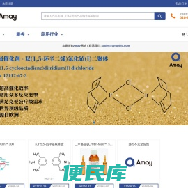阿镁生物