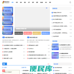 廿六科技