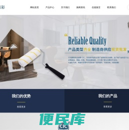 镇江永久发刷业有限公司
