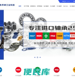 广东乔峰工业科技有限公司