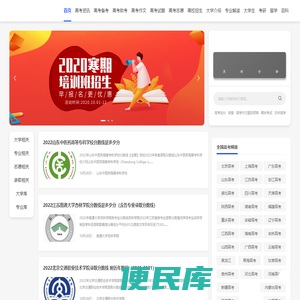 2023年高考分数线