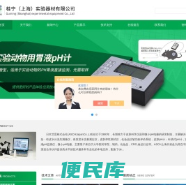 皮肤水分测定仪
